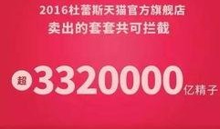 热点爆料视频文案素材,视频文案背后的真相与启示