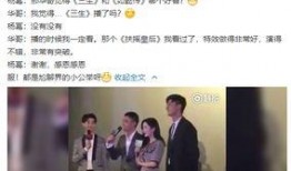 圈内人士爆料许凯景甜是真的吗,圈内人士爆料，真相究竟如何？